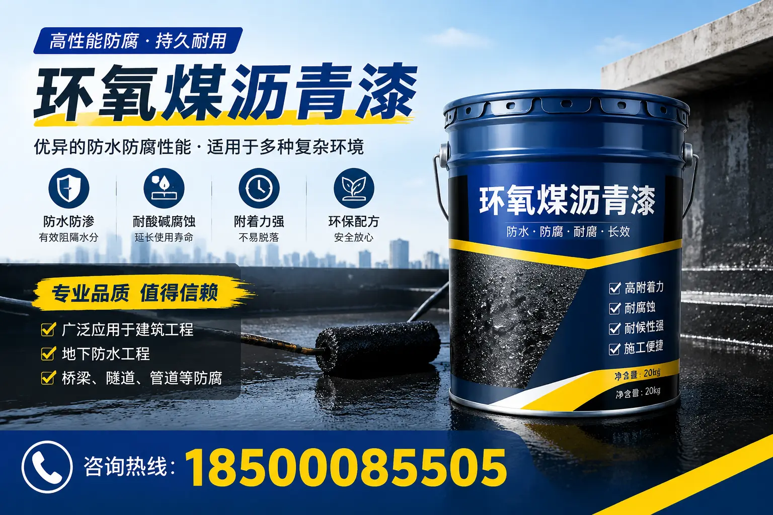 环氧煤沥青漆的储存与运输注意事项，淮北企业须知